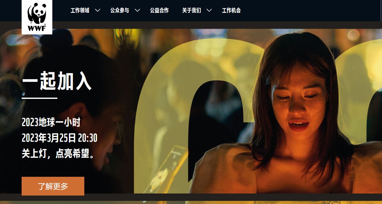 世界野生动植物日来了，过去一年动植物界发生哪些奇妙的事 ...392 / 作者:零度2017 / 帖子ID:114729