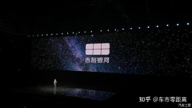 银河之光+银河L7 吉利银河系列首次亮相916 / 作者:下一站美安好 / 帖子ID:114857