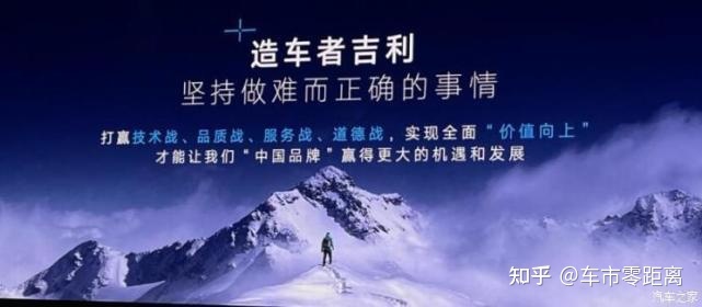 银河之光+银河L7 吉利银河系列首次亮相353 / 作者:下一站美安好 / 帖子ID:114857