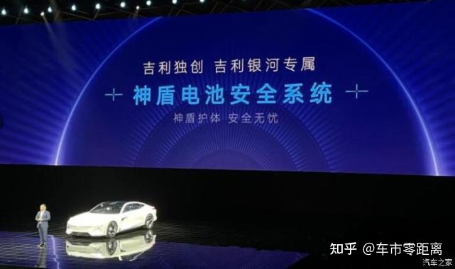 银河之光+银河L7 吉利银河系列首次亮相522 / 作者:下一站美安好 / 帖子ID:114857