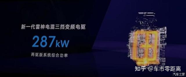 银河之光+银河L7 吉利银河系列首次亮相116 / 作者:下一站美安好 / 帖子ID:114857