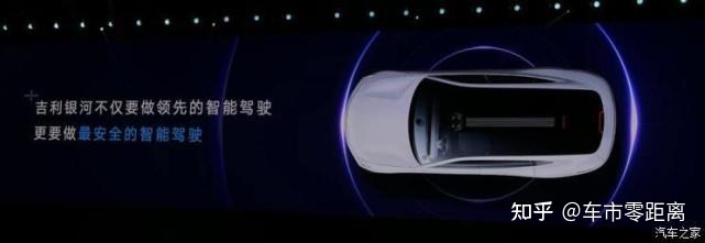 银河之光+银河L7 吉利银河系列首次亮相478 / 作者:下一站美安好 / 帖子ID:114857