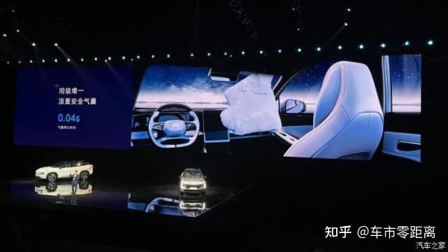 银河之光+银河L7 吉利银河系列首次亮相854 / 作者:下一站美安好 / 帖子ID:114857