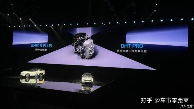 银河之光+银河L7 吉利银河系列首次亮相957 / 作者:下一站美安好 / 帖子ID:114857