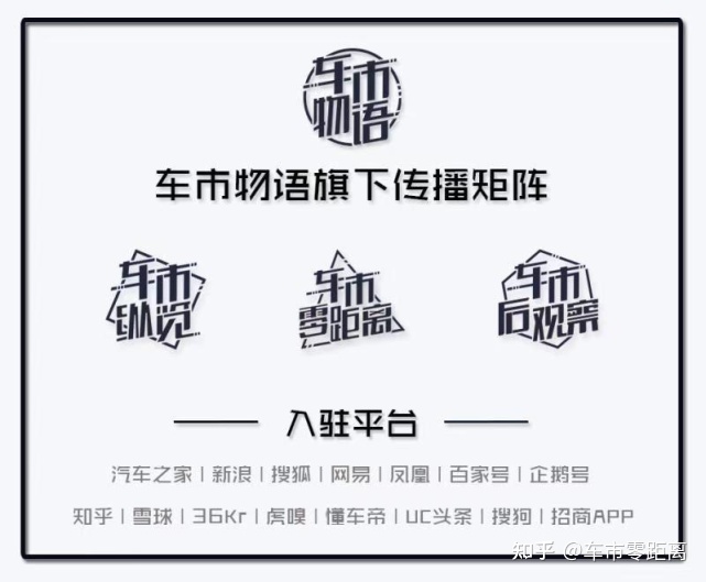 银河之光+银河L7 吉利银河系列首次亮相725 / 作者:下一站美安好 / 帖子ID:114857