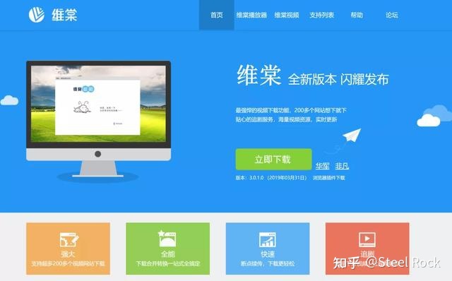 这12个视频解析下载地址，网上视频均可下载，视频素材多 ...784 / 作者:丁香如雨捌 / 帖子ID:114865