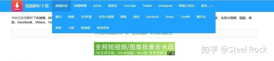 这12个视频解析下载地址，网上视频均可下载，视频素材多 ...502 / 作者:丁香如雨捌 / 帖子ID:114865