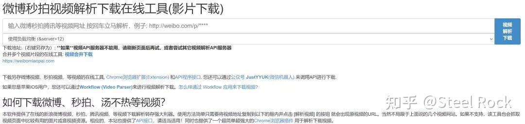 这12个视频解析下载地址，网上视频均可下载，视频素材多 ...630 / 作者:丁香如雨捌 / 帖子ID:114865