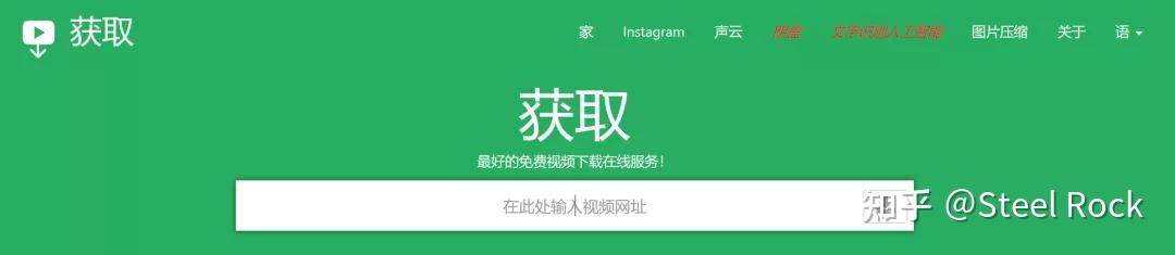这12个视频解析下载地址，网上视频均可下载，视频素材多 ...148 / 作者:丁香如雨捌 / 帖子ID:114865