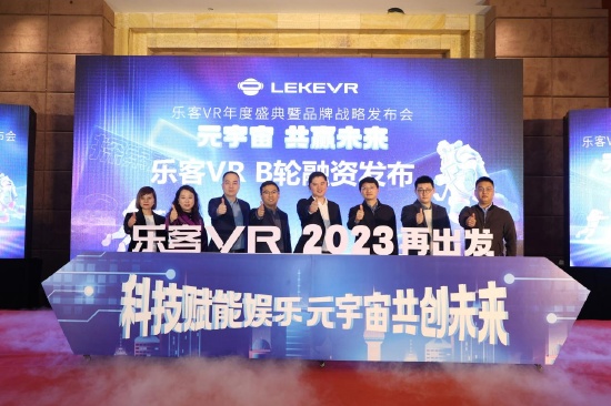 2030年全球元宇宙收入将达4900亿美元；乐客VR宣布完成近 ...48 / 作者:朱婆婆老 / 帖子ID:114891