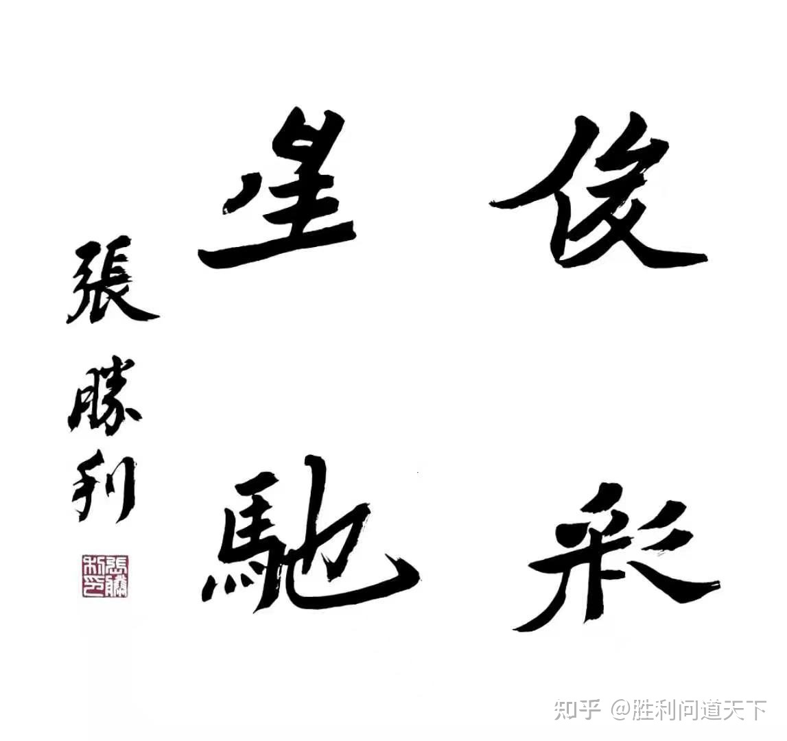 张胜利：元宇宙将会带领人类走向一个新的“蓝海242 / 作者:福田换奥迪谱 / 帖子ID:114936