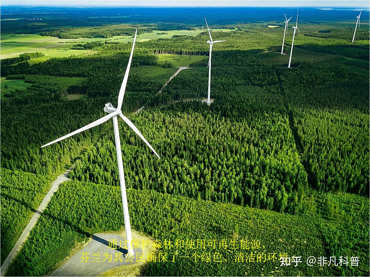 名列世界上最环保的前10个国家，全部分布在欧洲。80 / 作者:fck1956272 / 帖子ID:114975