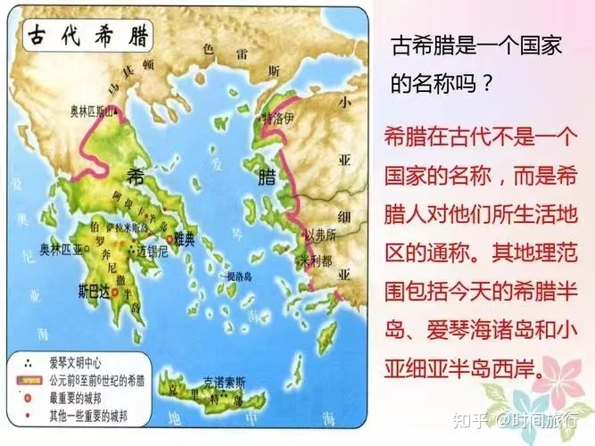 100部电影中的西方文明史||古代部分第1部：古希腊文明 ...-6.jpg