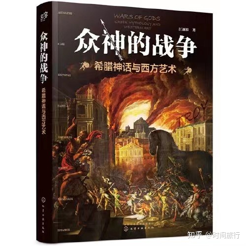 100部电影中的西方文明史||古代部分第1部：古希腊文明 ...-8.jpg