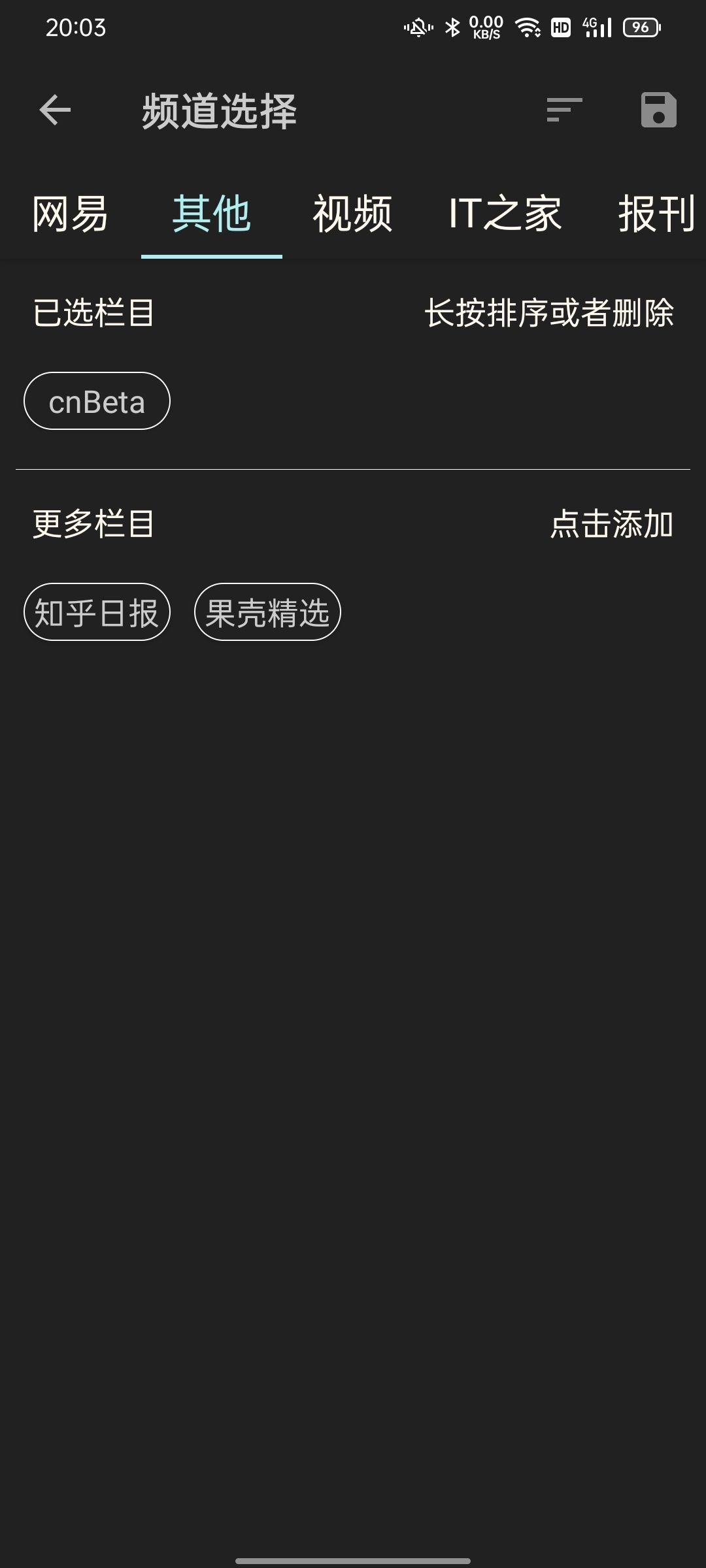 有哪些APP或网站可以了解国家和国际大事鸭，就是那种看 ...342 / 作者:ssg888 / 帖子ID:115015