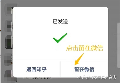 有哪些APP或网站可以了解国家和国际大事鸭，就是那种看 ...746 / 作者:司驴迁咏 / 帖子ID:115015