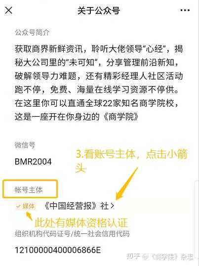 有哪些APP或网站可以了解国家和国际大事鸭，就是那种看 ...877 / 作者:司驴迁咏 / 帖子ID:115015