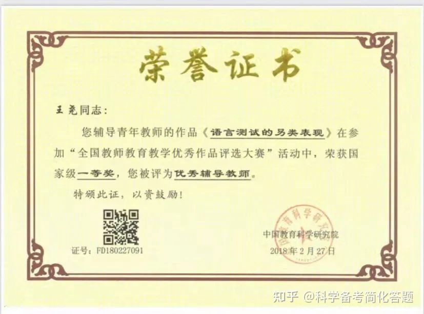 科学备考 简化答题2023年高考必须知道的几点，你知道吗 ...468 / 作者:叶小琛小m / 帖子ID:115018
