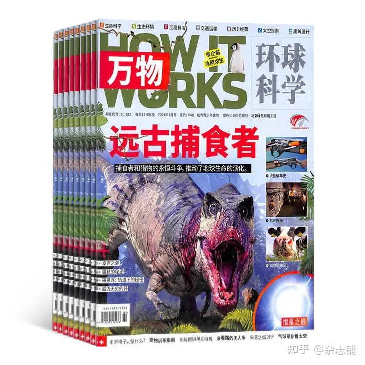 青少年科学思维修炼，精选TOP10854 / 作者:果仙奇缘称 / 帖子ID:115019