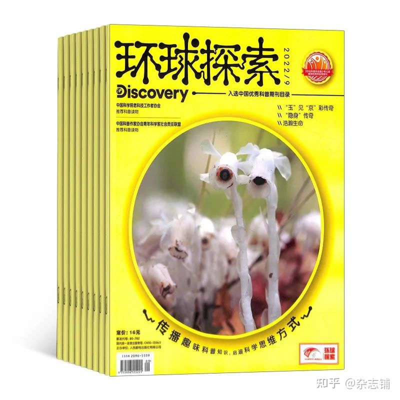 青少年科学思维修炼，精选TOP10110 / 作者:果仙奇缘称 / 帖子ID:115019