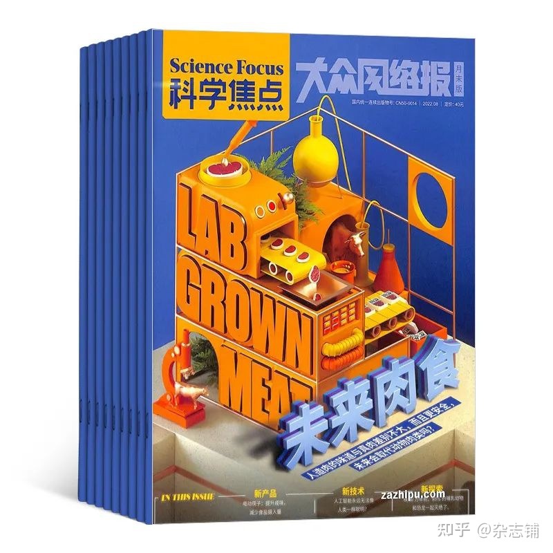 青少年科学思维修炼，精选TOP10198 / 作者:果仙奇缘称 / 帖子ID:115019
