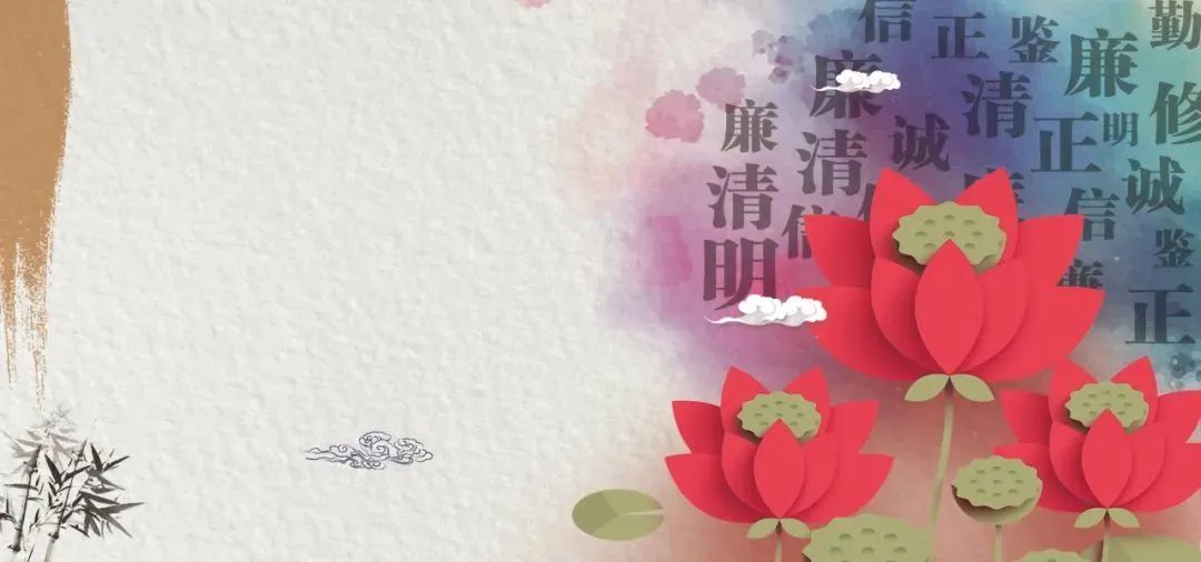 【廉洁文化】中国古代廉洁小故事-2.jpg
