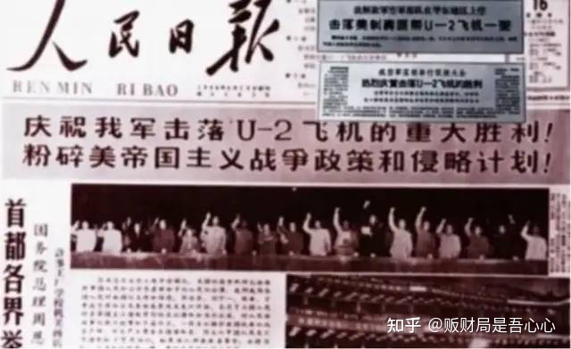 中国第一次大规模报道不明飞行物16 / 作者:波罗密心经 / 帖子ID:115072