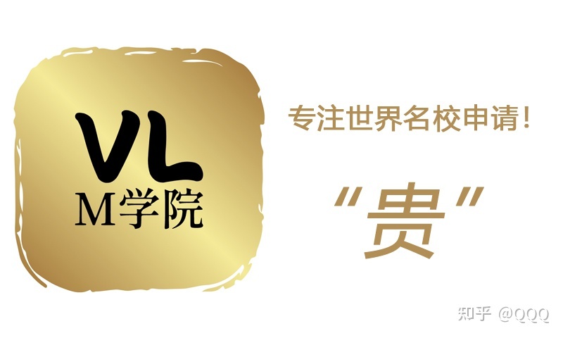 美国留学申请：美国生物学专业申请819 / 作者:123457373 / 帖子ID:115079