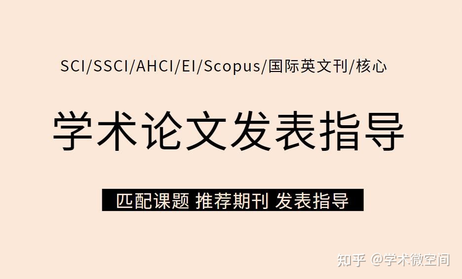 推荐50本地球科学一区SCI期刊，建议收藏516 / 作者:睡鱼 / 帖子ID:115086