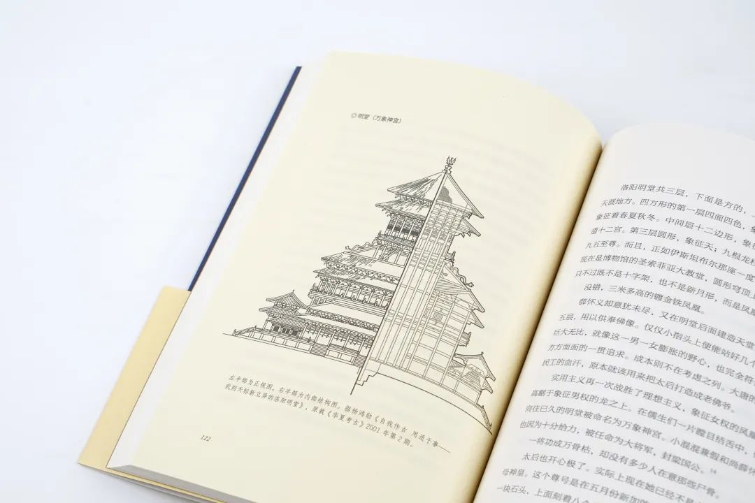 《易中天中华史》 | 从入门到入迷，像侦探小说一样好看的 ...-8.jpg