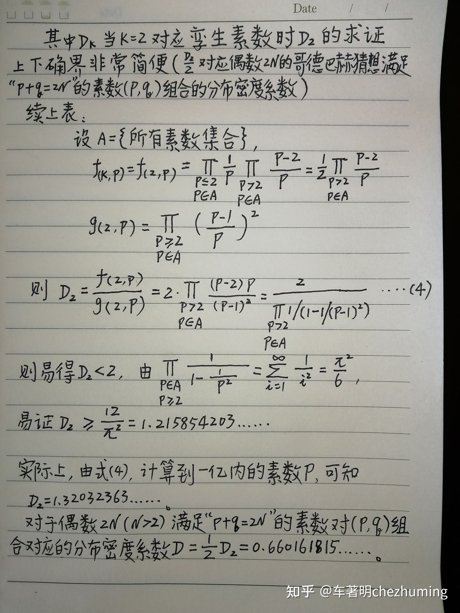 外星人驾驶UFO造访并邀请你加入航天技术发达的外星文明 ...953 / 作者:123457683 / 帖子ID:115116