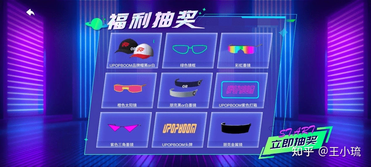 虹宇宙首场Livehouse集合众多摇滚青年，BOOMBA CLUB ...247 / 作者:哈哈小强呀 / 帖子ID:115120