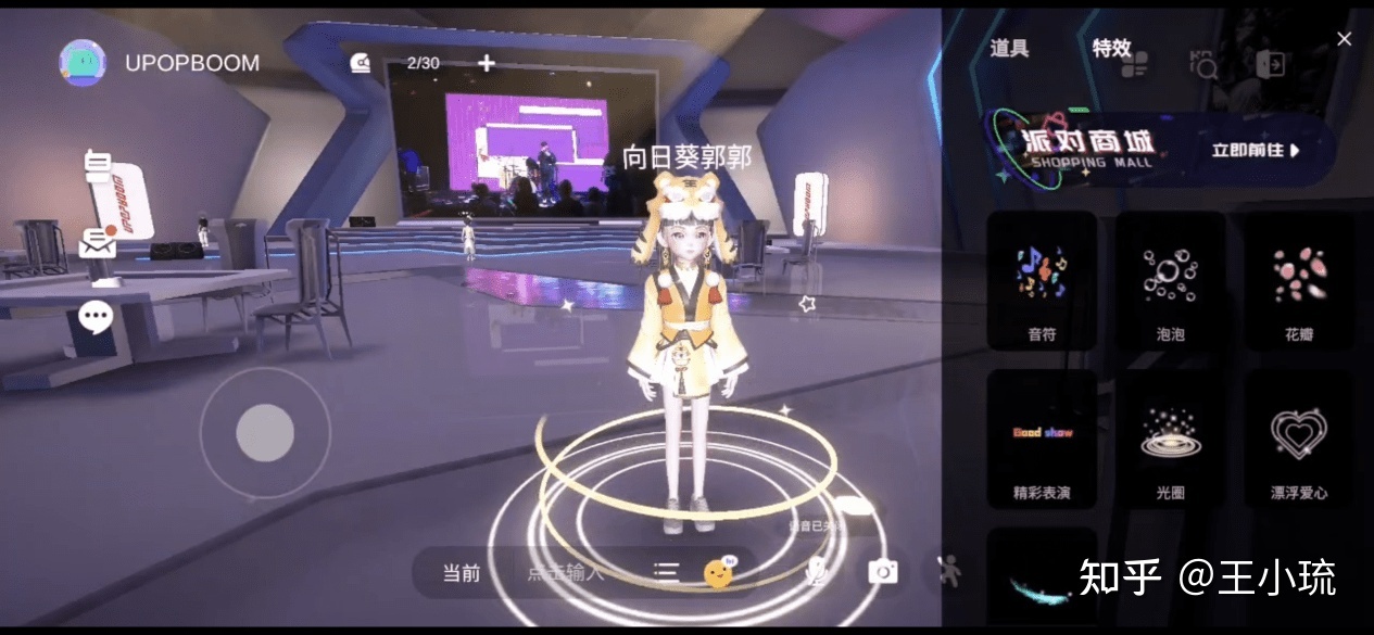虹宇宙首场Livehouse集合众多摇滚青年，BOOMBA CLUB ...888 / 作者:哈哈小强呀 / 帖子ID:115120