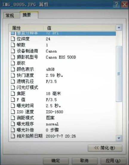 为什么还是有很多人不相信UFO的存在？450 / 作者:二级传播盅 / 帖子ID:115144