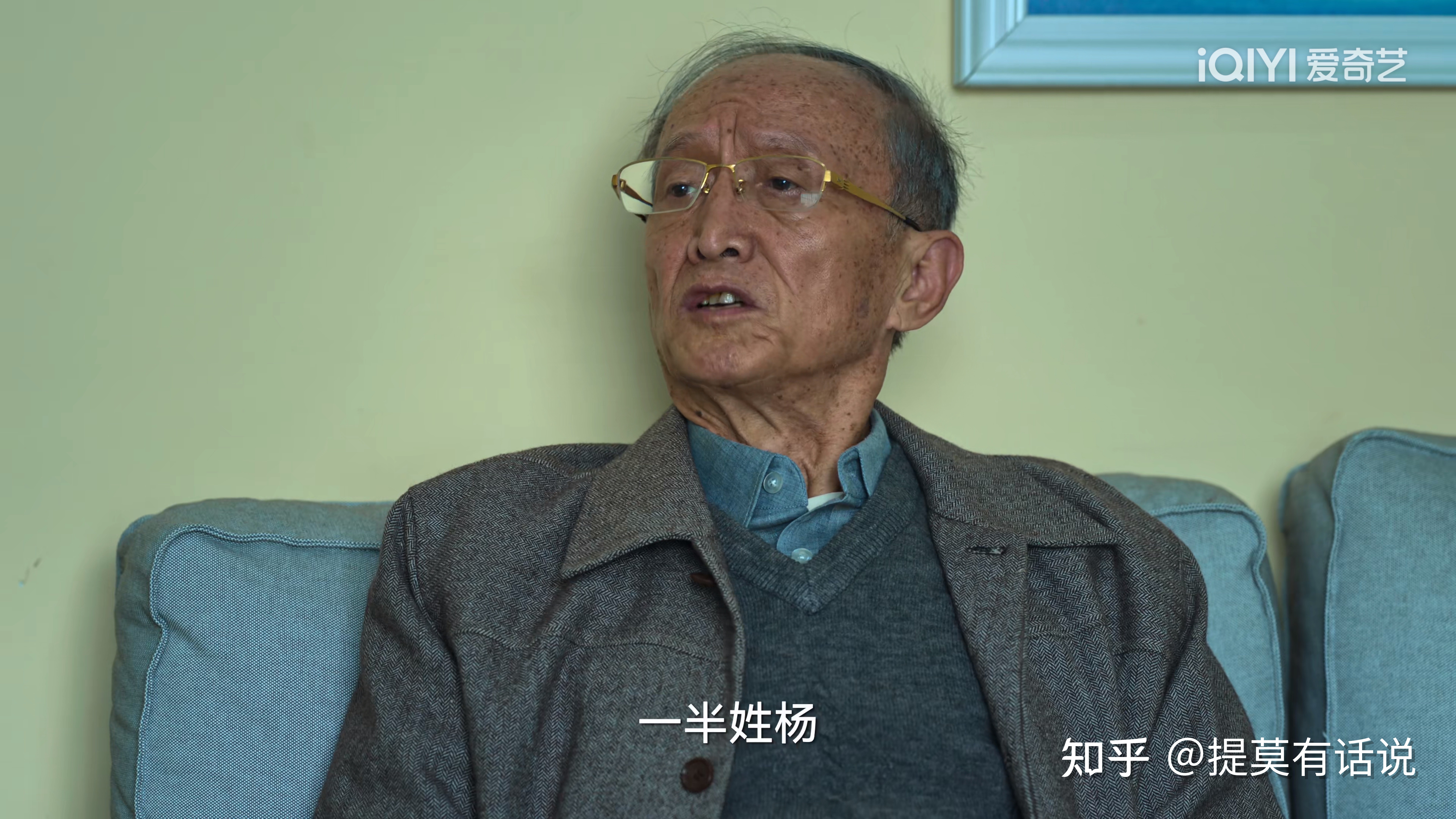 你不知道的狂飙未解之谜593 / 作者:123457751 / 帖子ID:115146