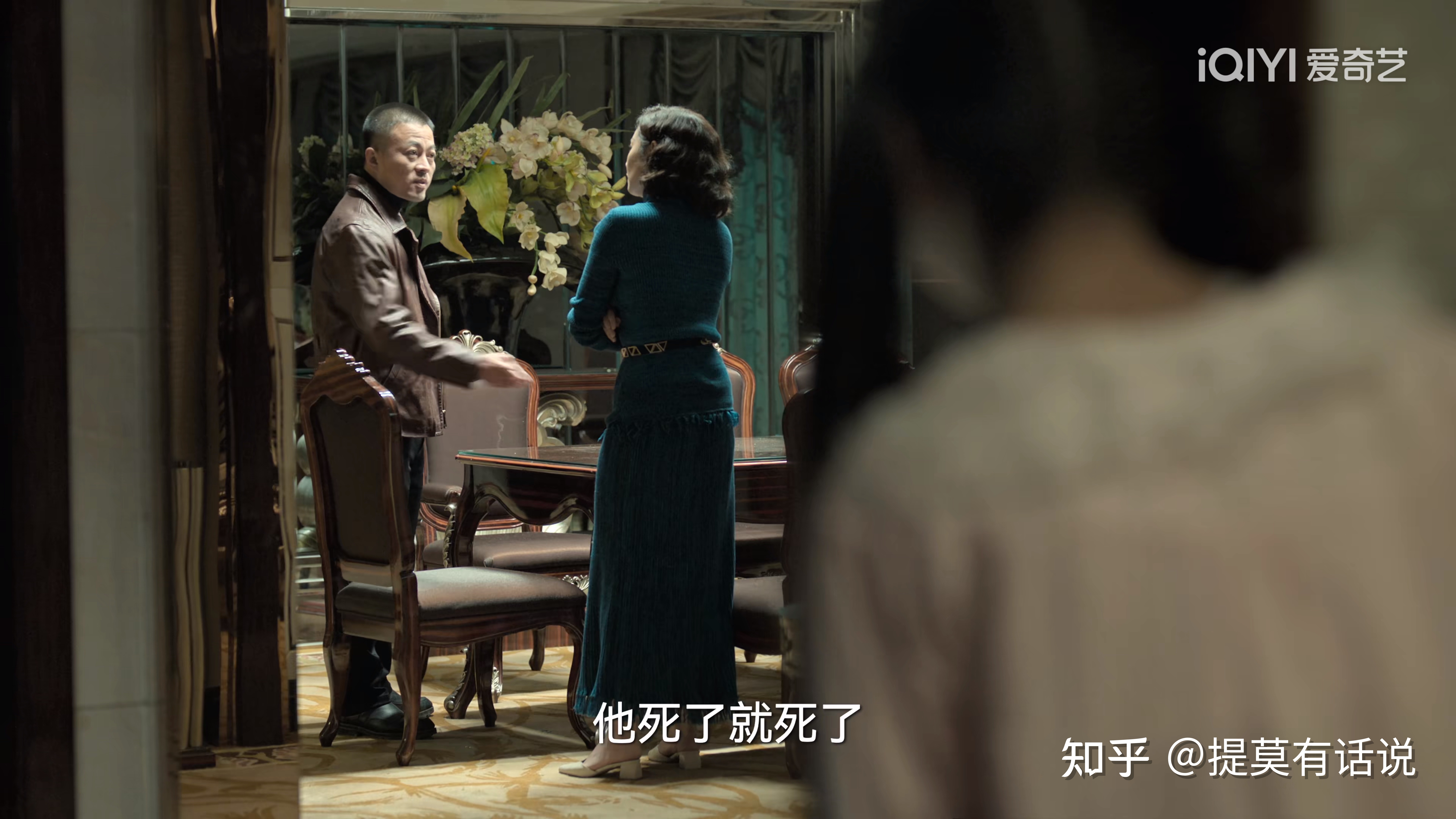 你不知道的狂飙未解之谜199 / 作者:123457751 / 帖子ID:115146