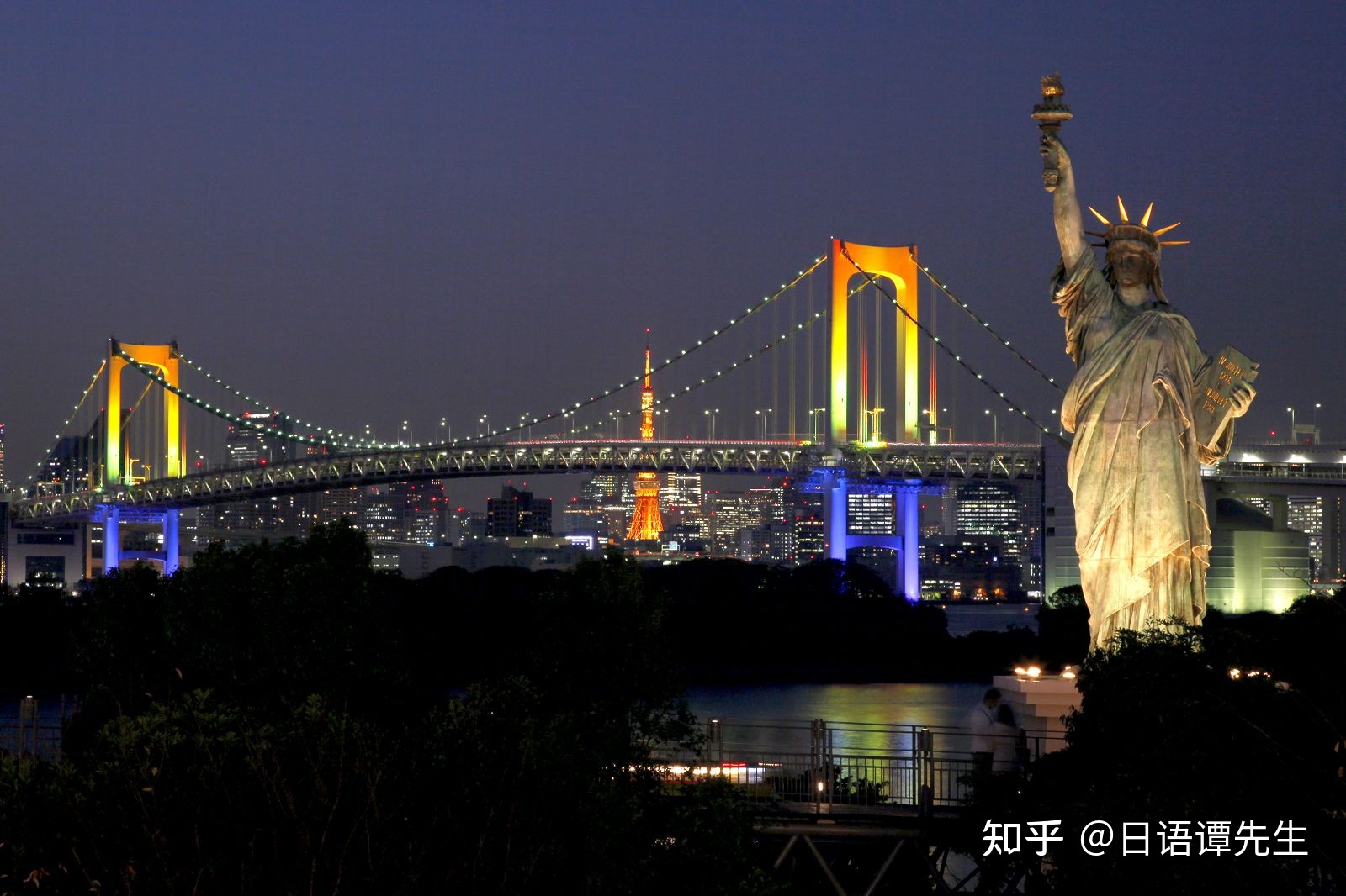 台场——世界上第三尊自由女神像之地425 / 作者:擎宇温 / 帖子ID:115157