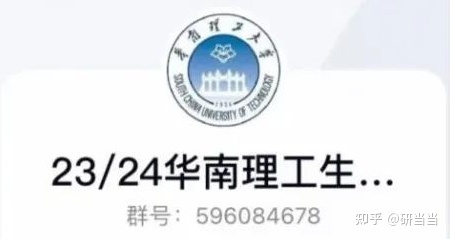 24华南理工大学生物学考研 | 开始复习前，这些报考数据你 ...798 / 作者:123457757 / 帖子ID:115163