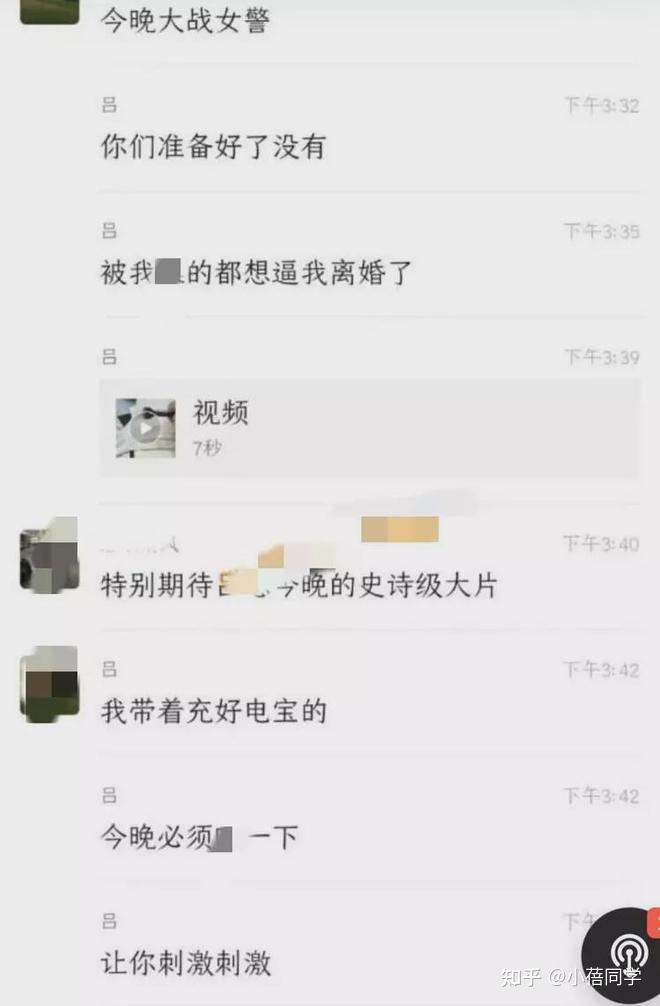 张津瑜事件二次加压，有些蹊跷，疑似取景地X的现身823 / 作者:我能陪你变老 / 帖子ID:115164