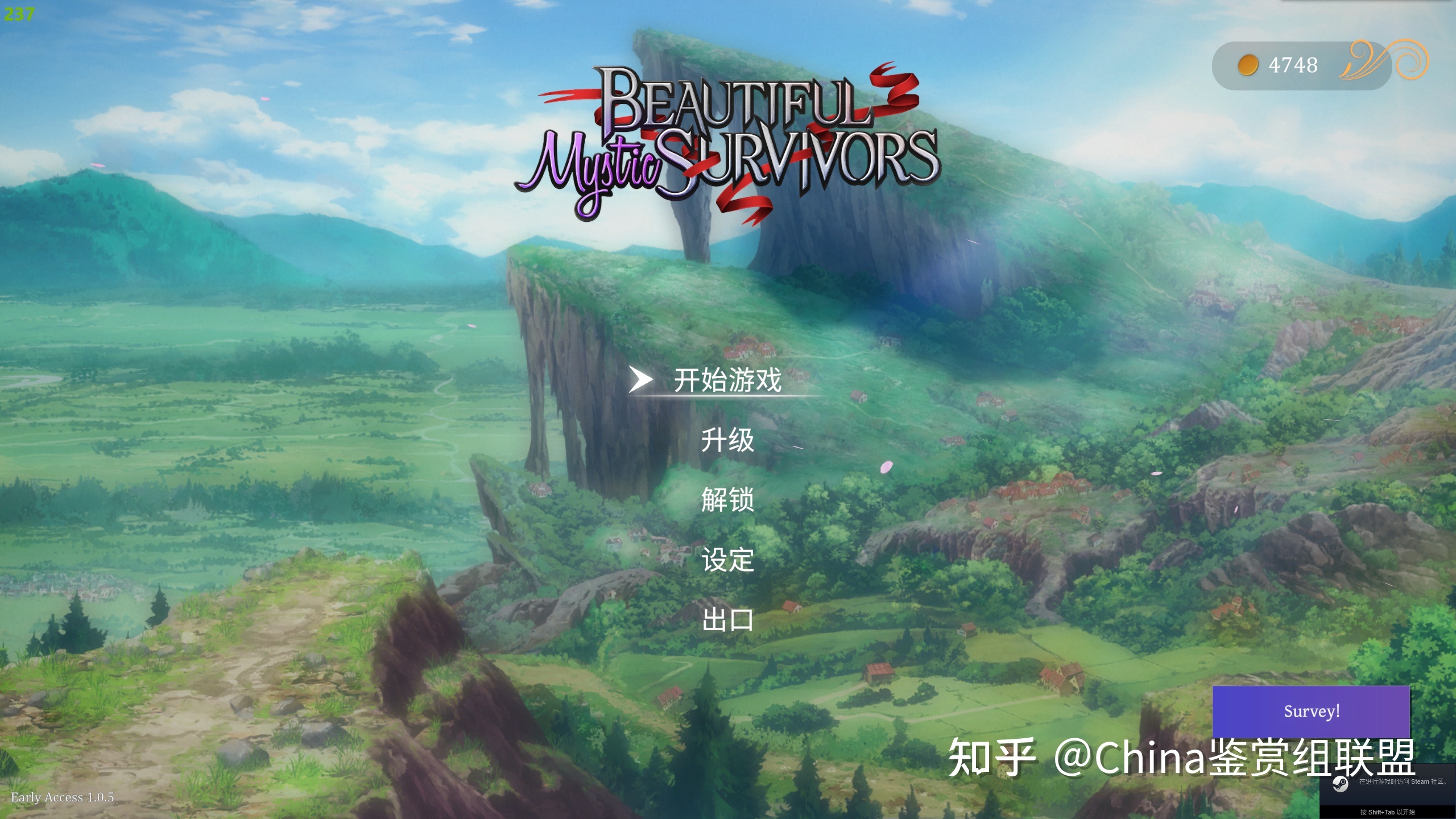 Beautiful Mystic Survivors美丽神秘幸存者测评832 / 作者:法克鱿吧吧sw / 帖子ID:115165