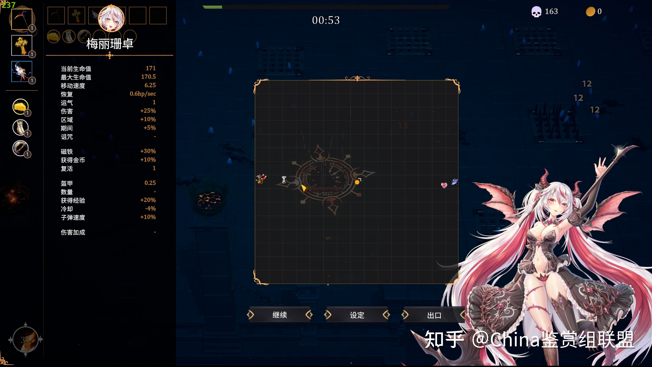 Beautiful Mystic Survivors美丽神秘幸存者测评99 / 作者:法克鱿吧吧sw / 帖子ID:115165
