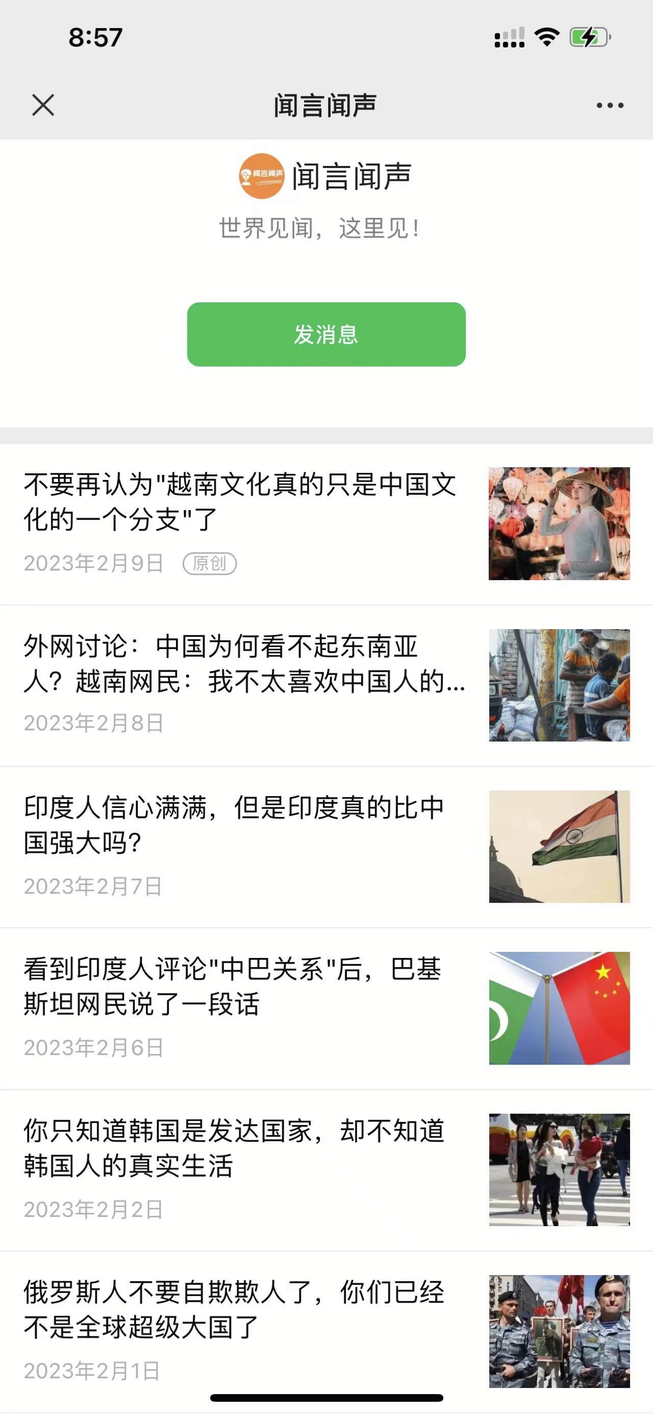 外网讨论：中国凭啥说有5000年历史？国外网民：他们能读懂 ...-4.jpg