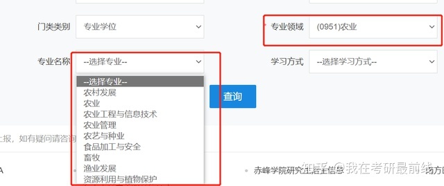 生物学专业考研一定要报985、211高校，否则毕业后工作很难找405 / 作者:123457736 / 帖子ID:115221