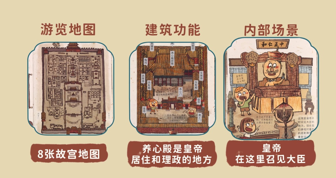 除了央视这档综艺，接地气科普历史还有这些国学新书-16.jpg