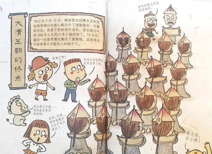 除了央视这档综艺，接地气科普历史还有这些国学新书-17.jpg