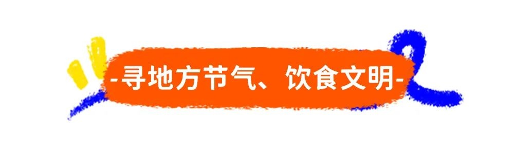 除了央视这档综艺，接地气科普历史还有这些国学新书-26.jpg
