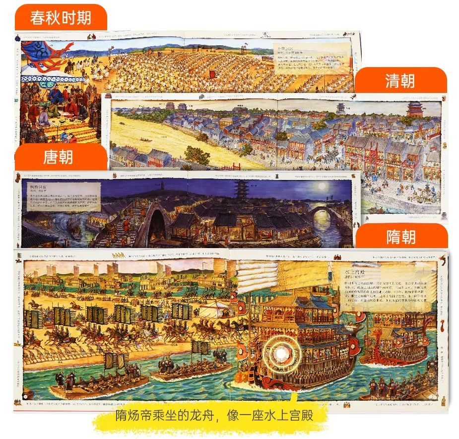 除了央视这档综艺，接地气科普历史还有这些国学新书-24.jpg