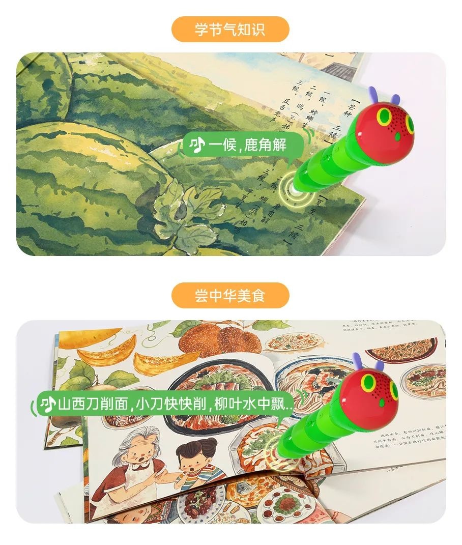 除了央视这档综艺，接地气科普历史还有这些国学新书-28.jpg