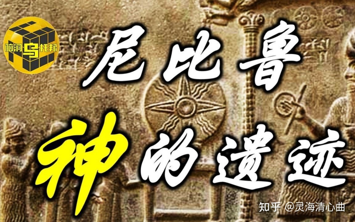 2023年外星人将进入各国政府，和圣人出世的传说817 / 作者:123457899 / 帖子ID:115234