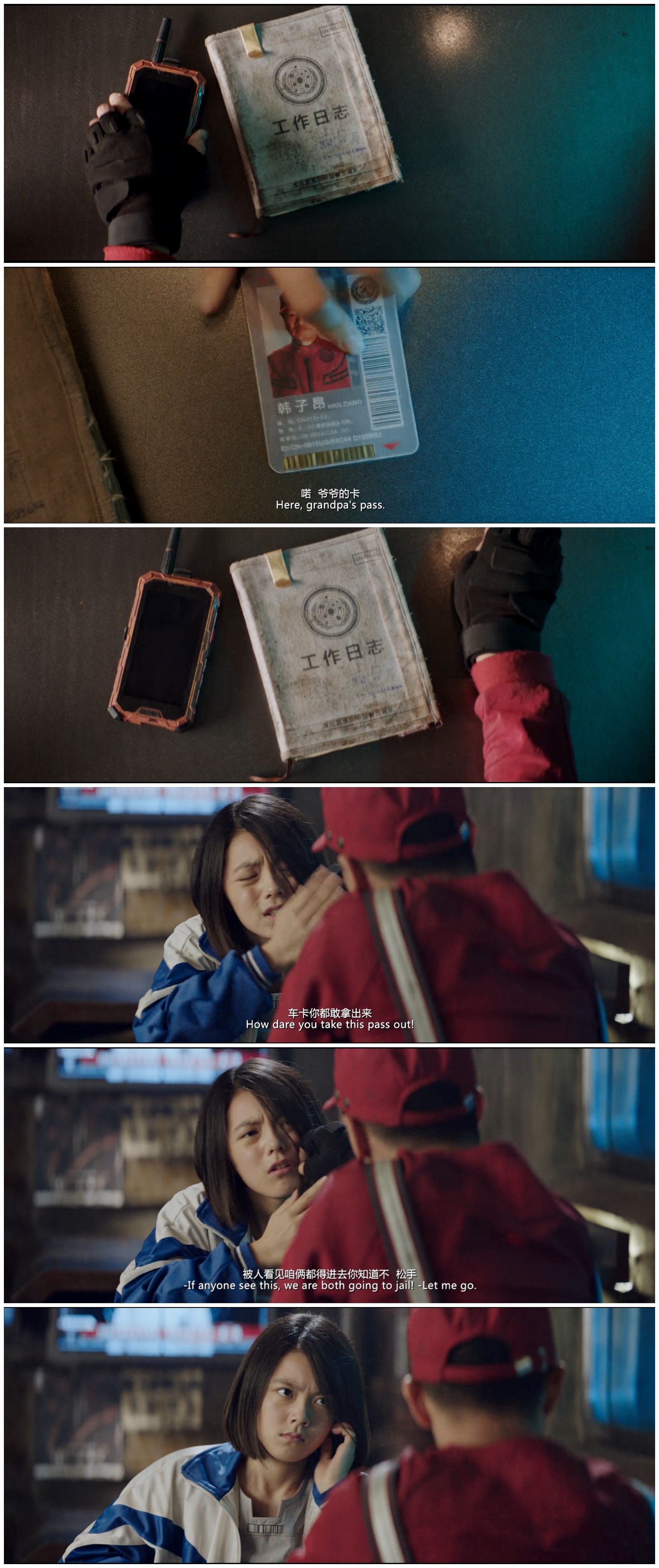 《流浪地球》将在 3.19 举行两部连映，影片都有哪些精彩片段 ...969 / 作者:良辰743 / 帖子ID:115263